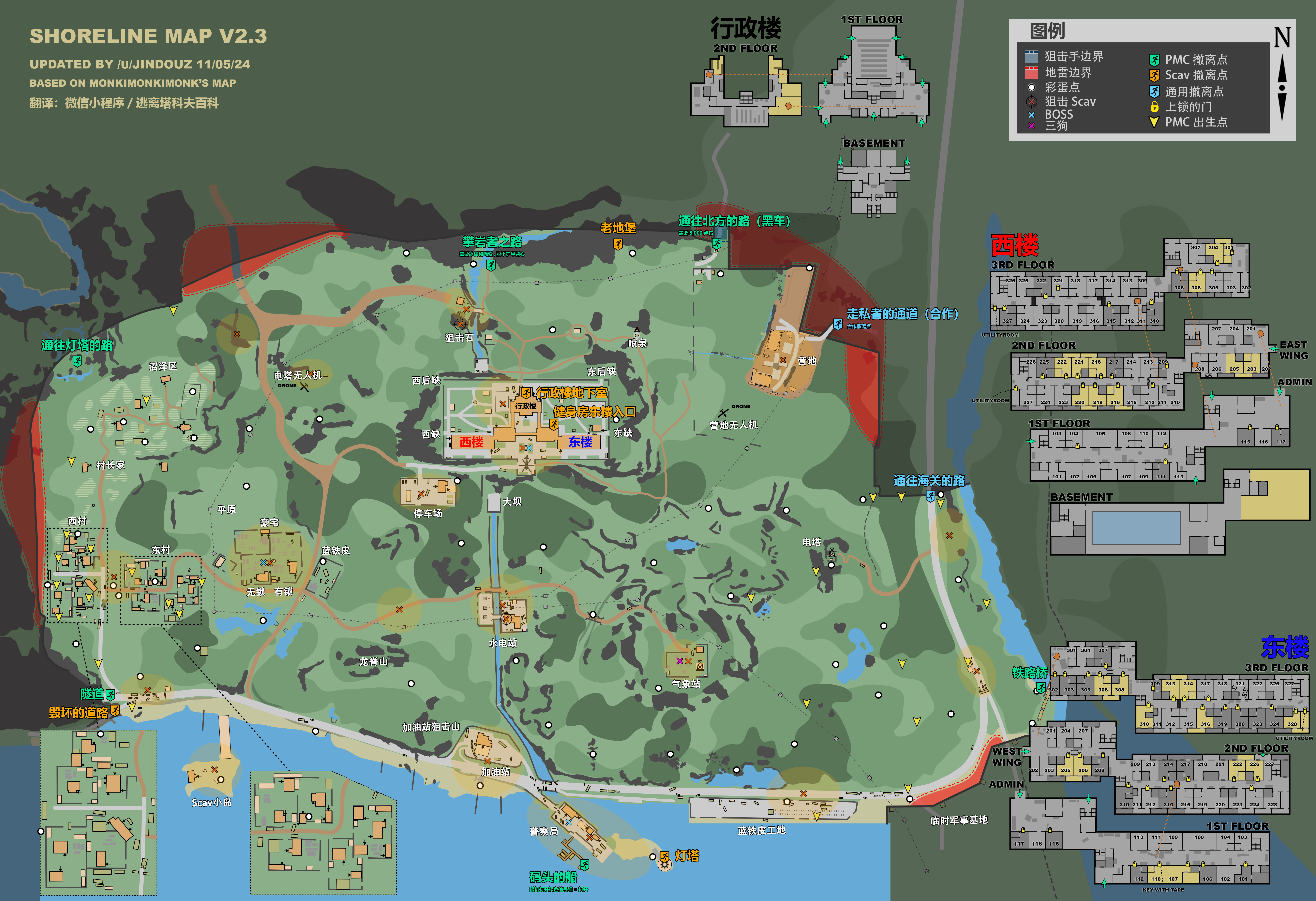 塔科夫网页地图- 海岸线